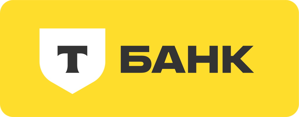 Тинькофф